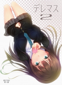 hentai on moregirls (3404)